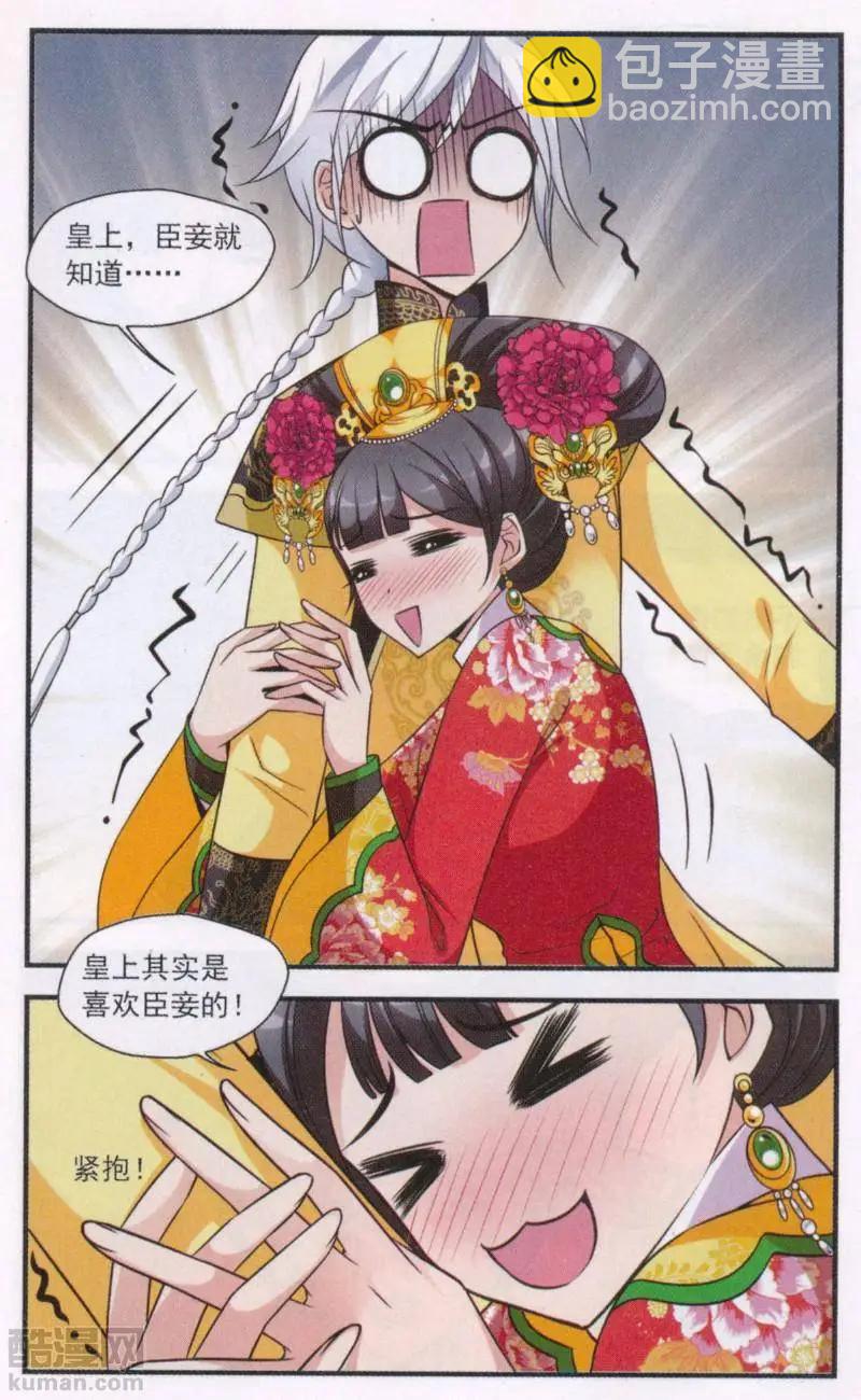 第112话 疑云-第124话