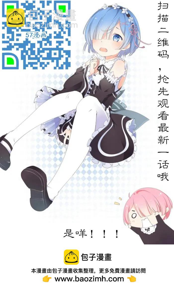 118话 争艳-第130话