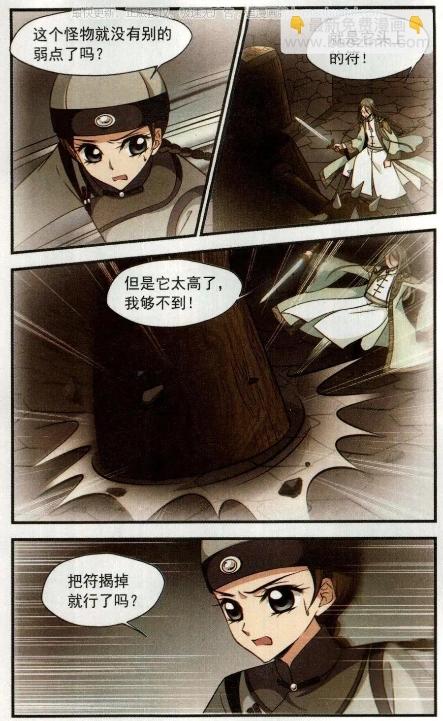 第120话 营救-第132话