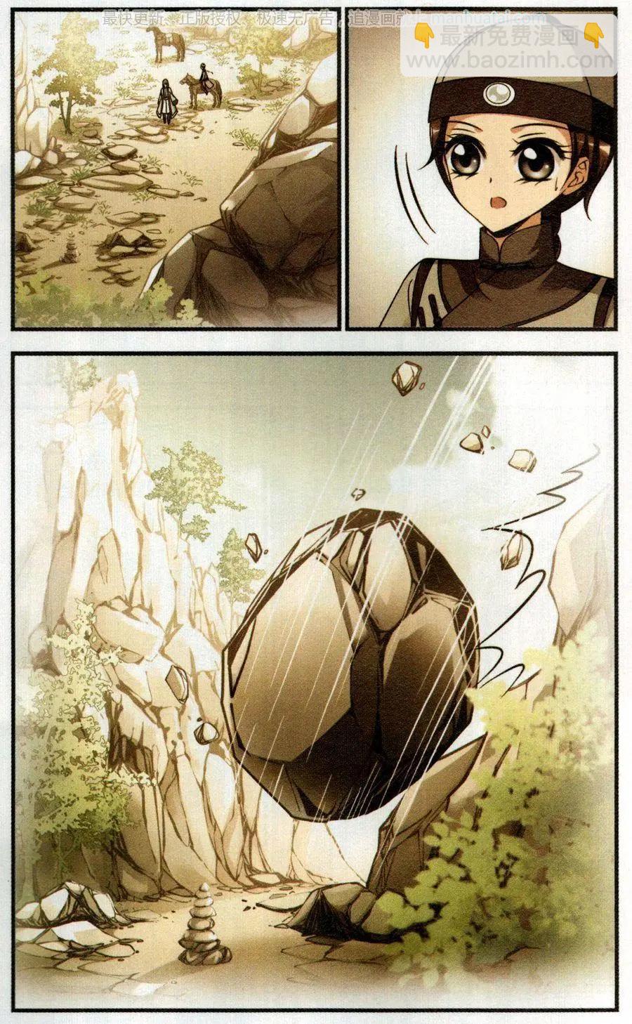 第120话 营救-第132话