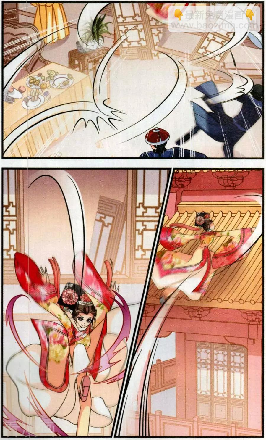 第126话 惊变-第138话