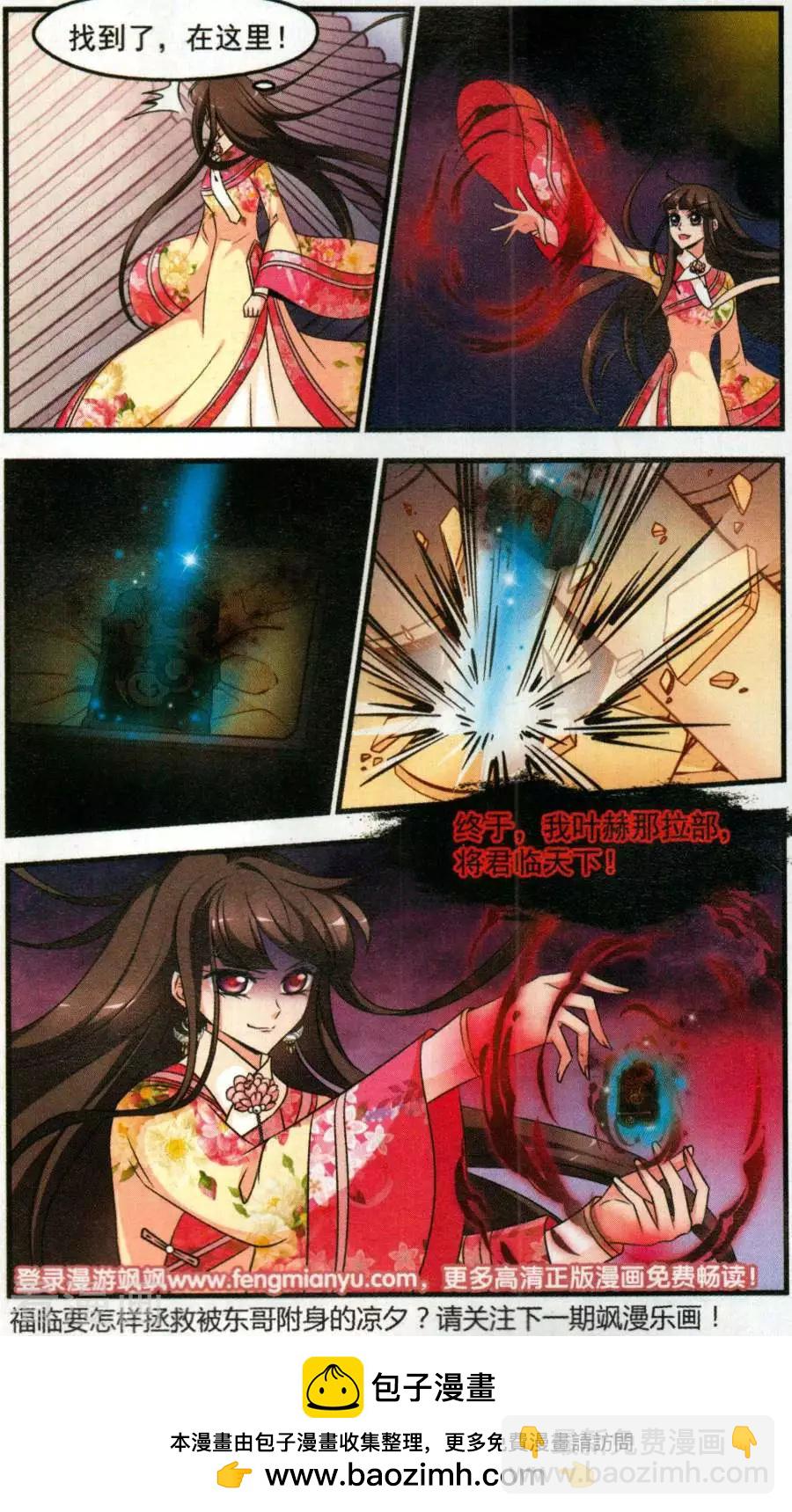 第126话 惊变-第138话