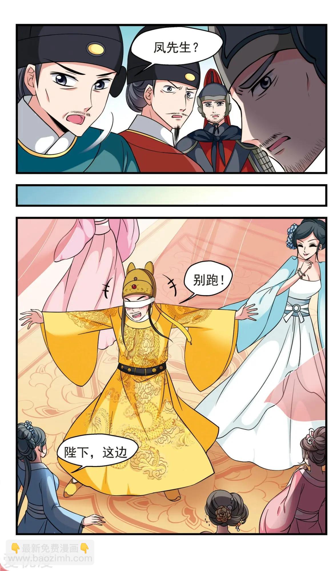 第134话 巫教教主的阴谋-第146话