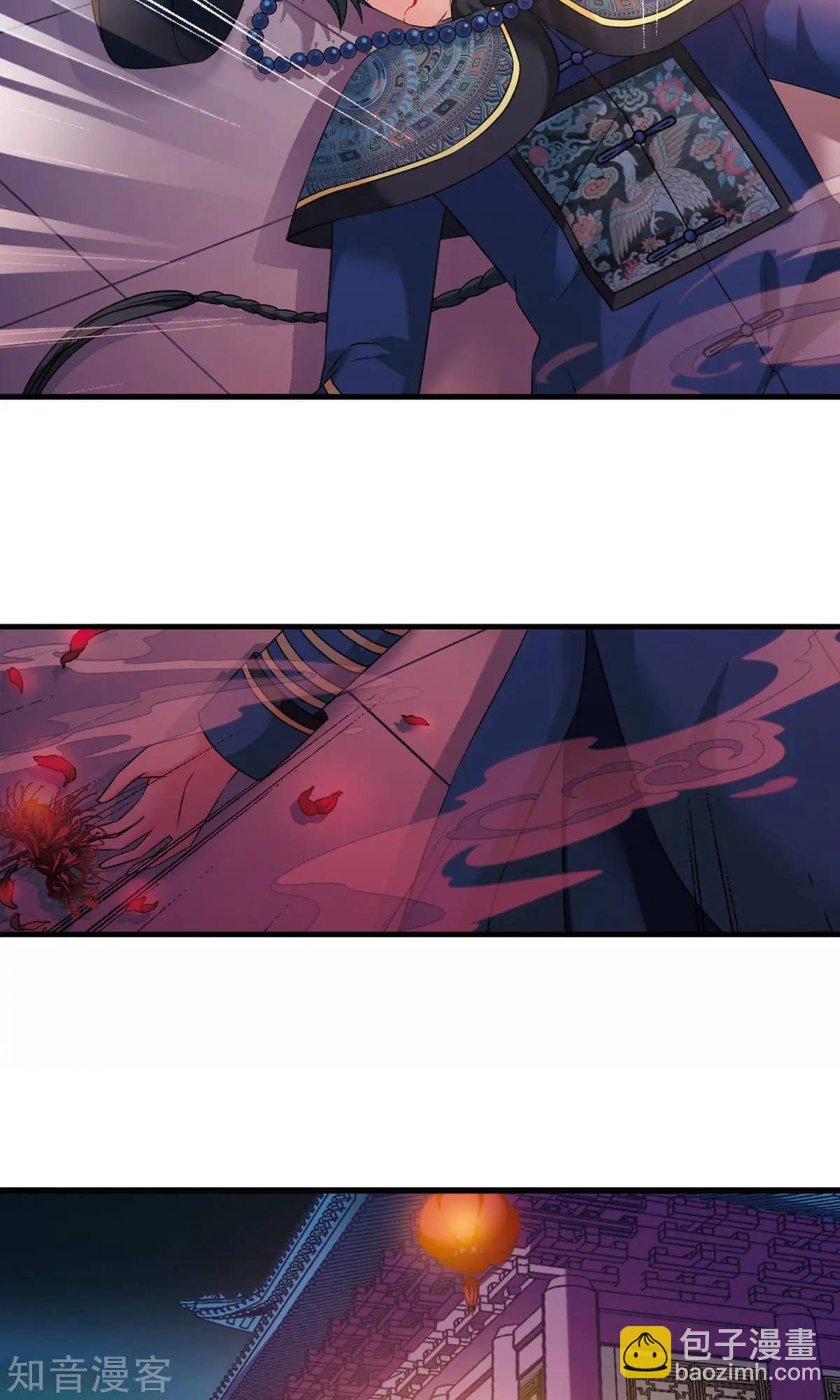 第148话1 恩将仇报-第160话