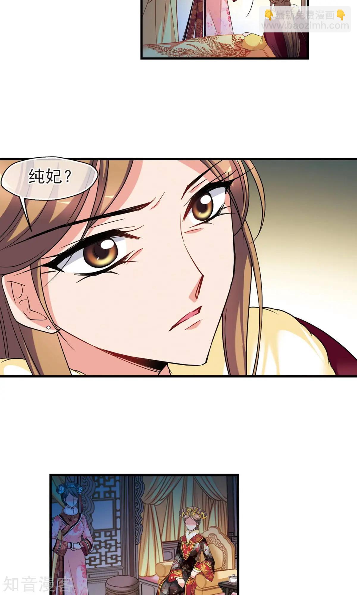 第148话1 恩将仇报-第160话