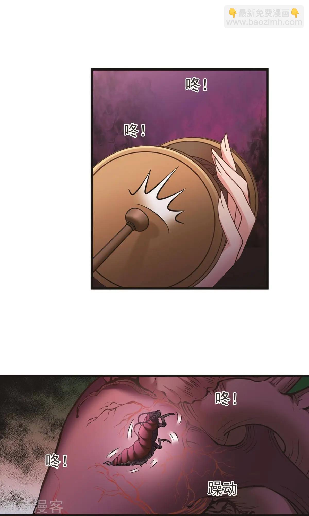 第150话1 偷天换日-第162话