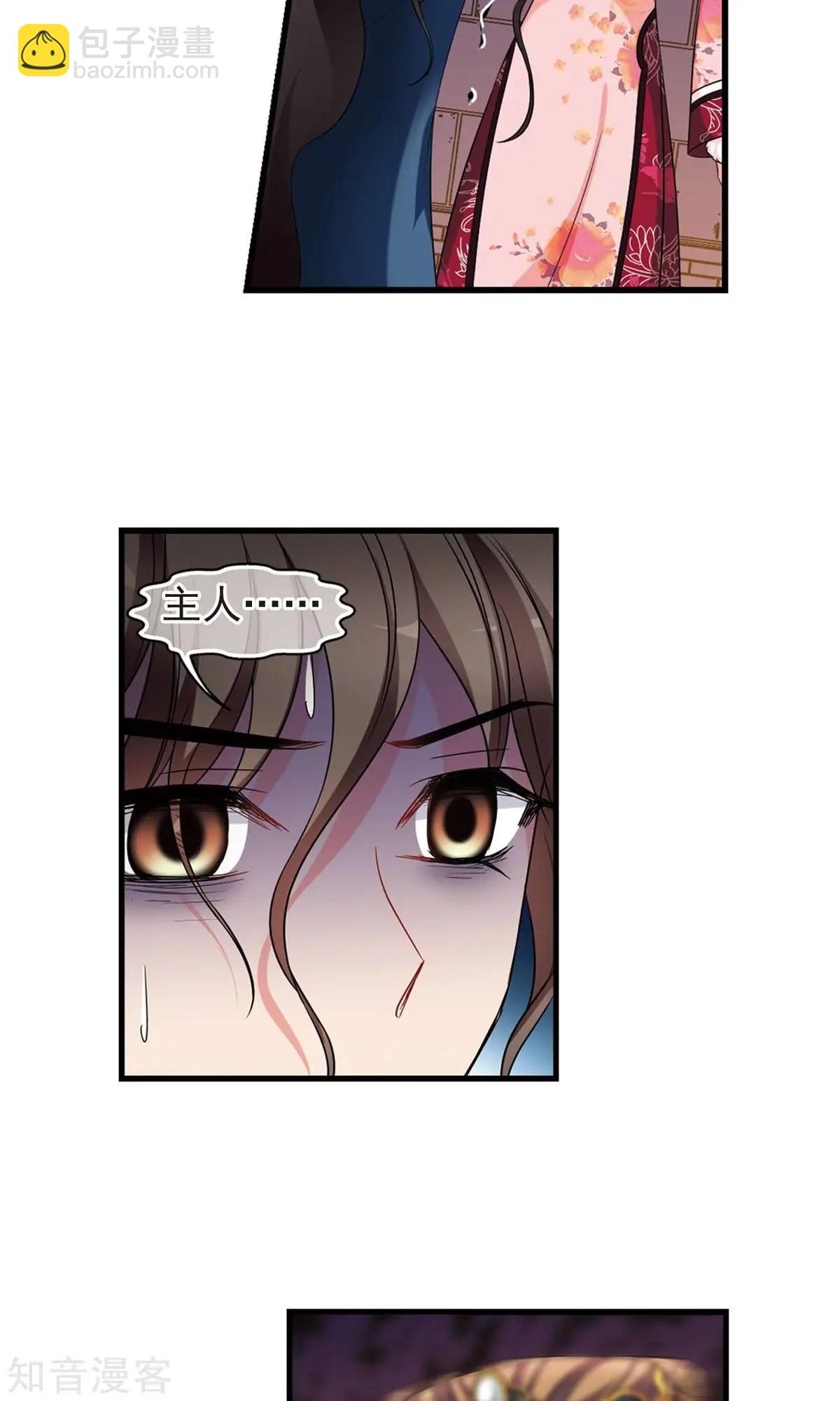 第150话1 偷天换日-第162话