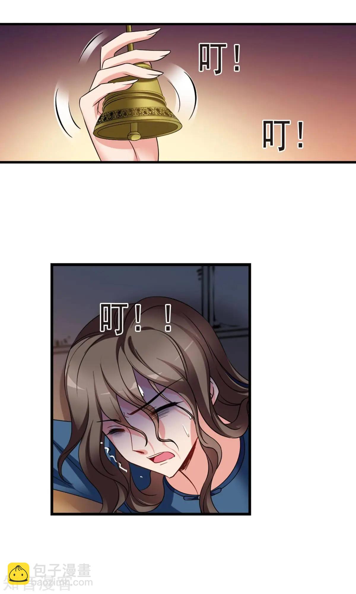 第150话1 偷天换日-第162话