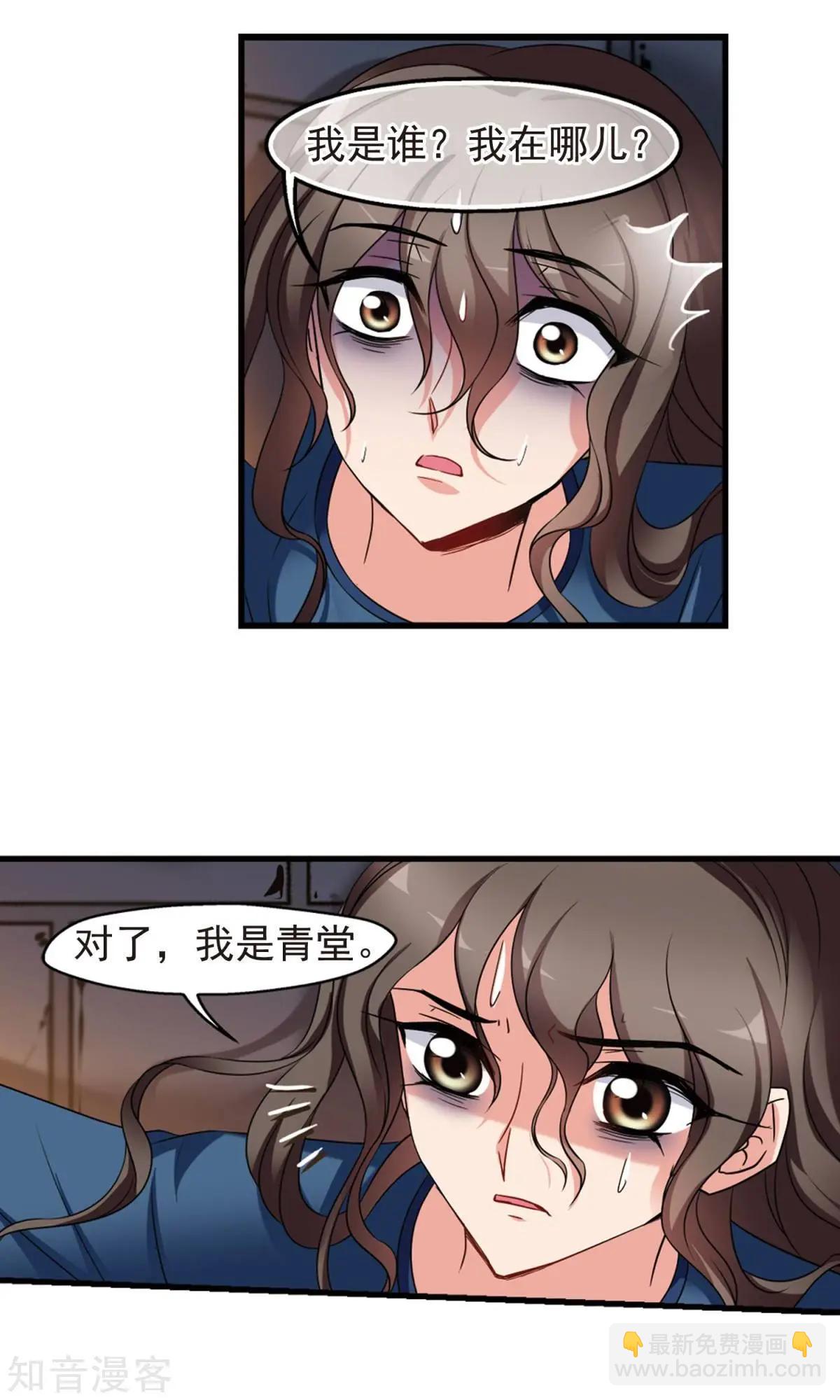 第150话1 偷天换日-第162话