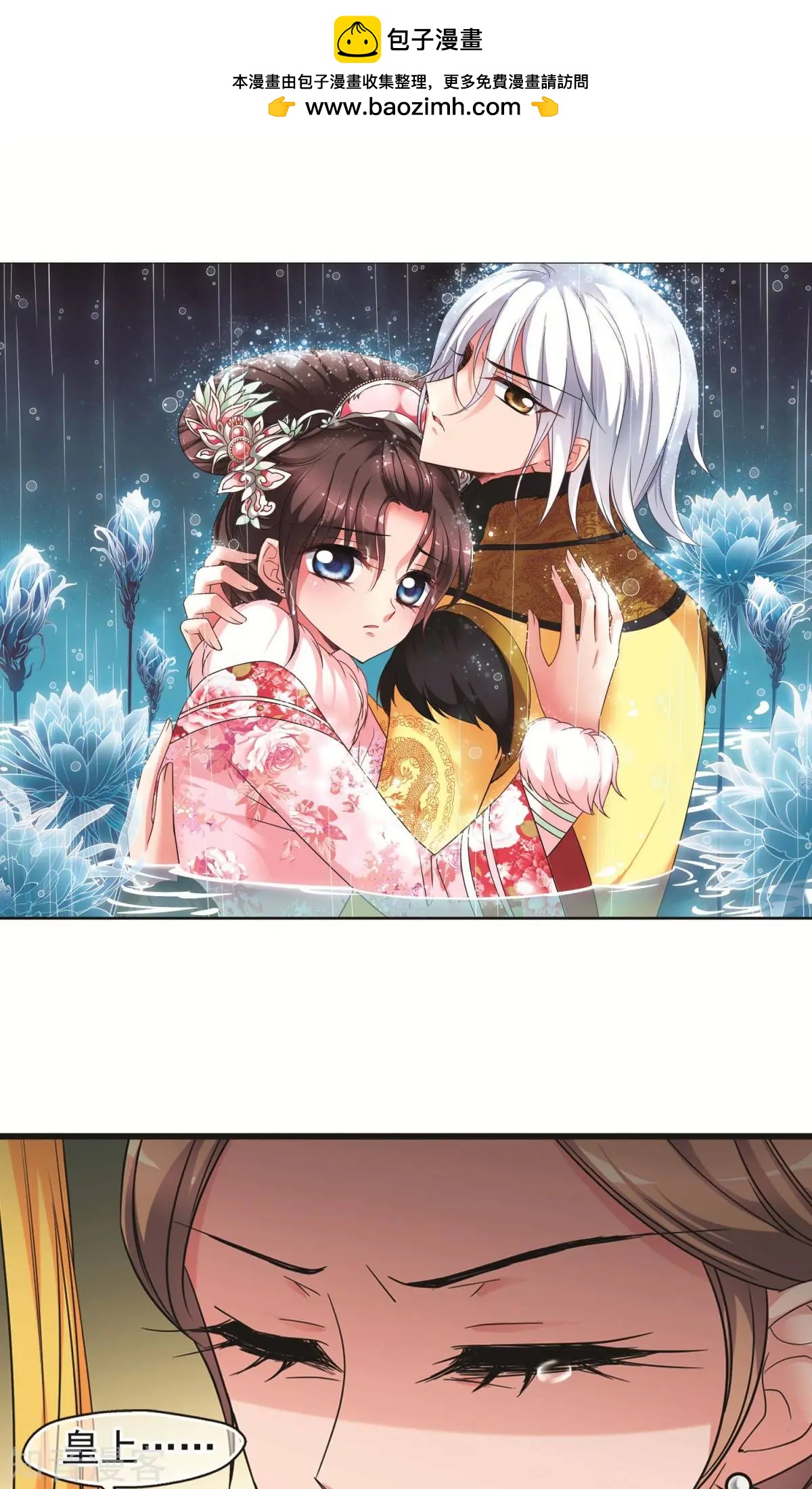 第150话1 偷天换日-第162话