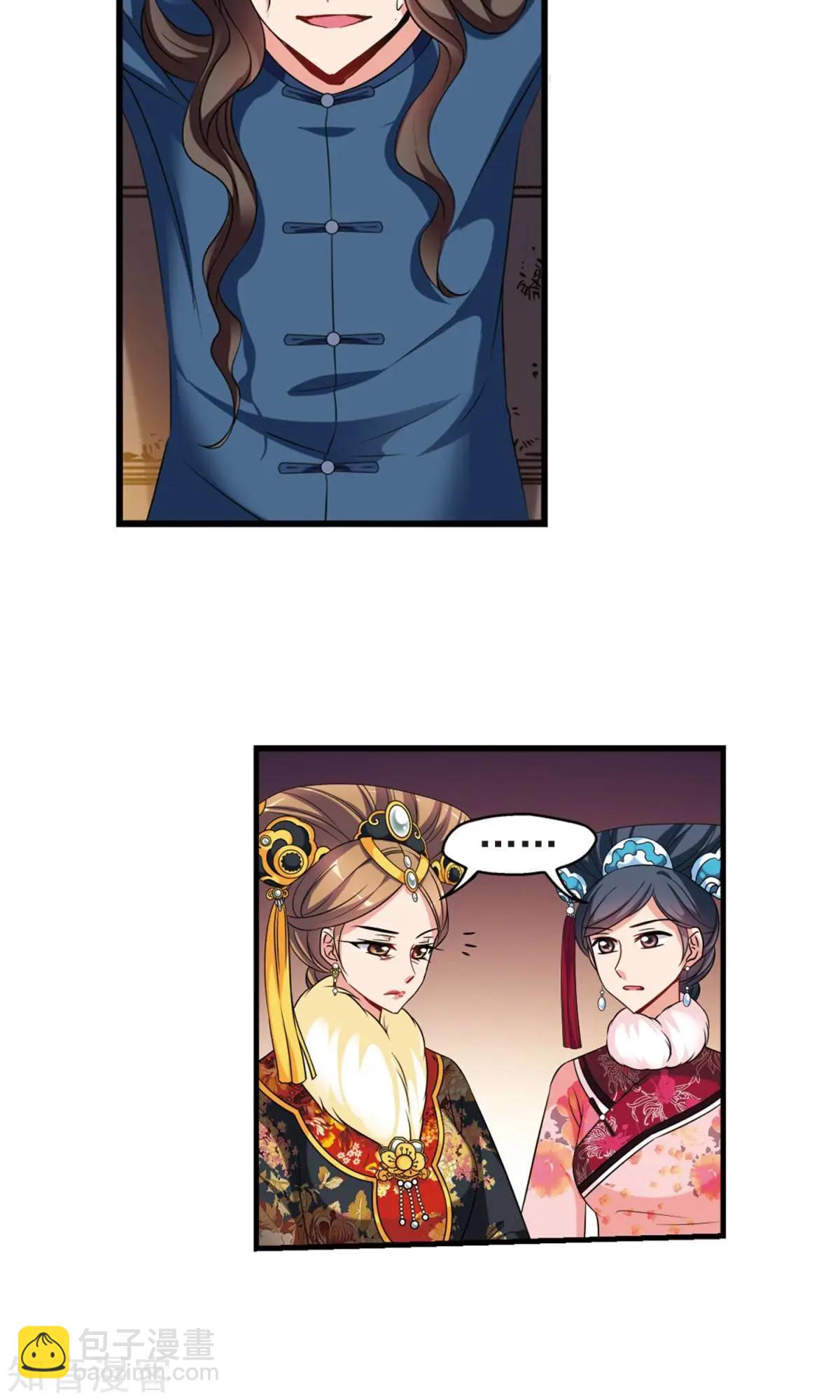 第150话1 偷天换日-第162话