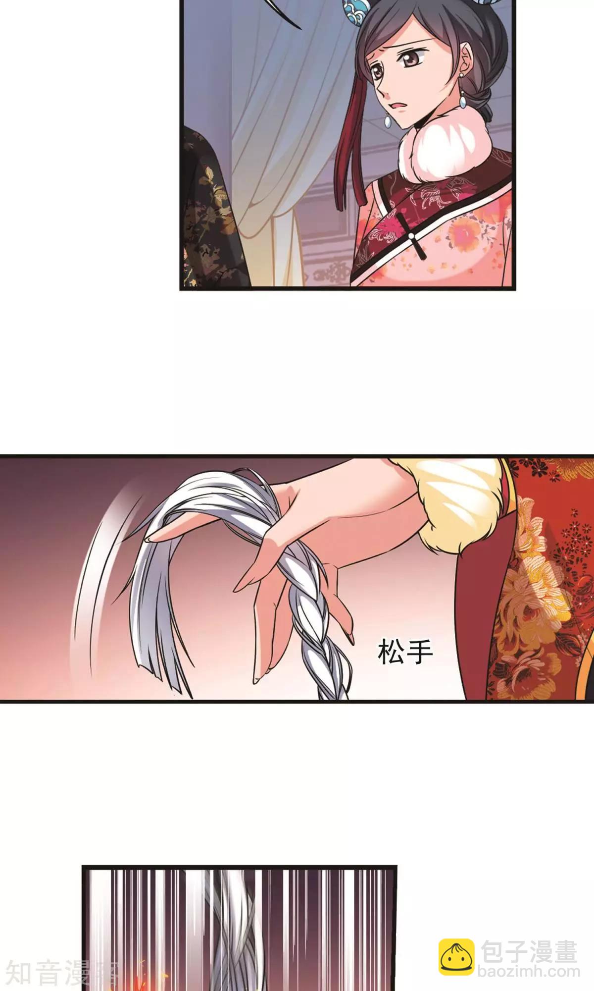 第150话1 偷天换日-第162话