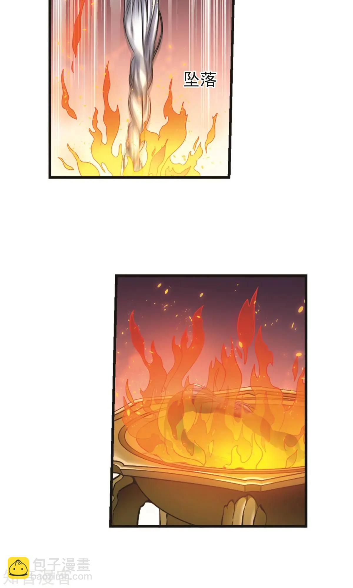 第150话1 偷天换日-第162话