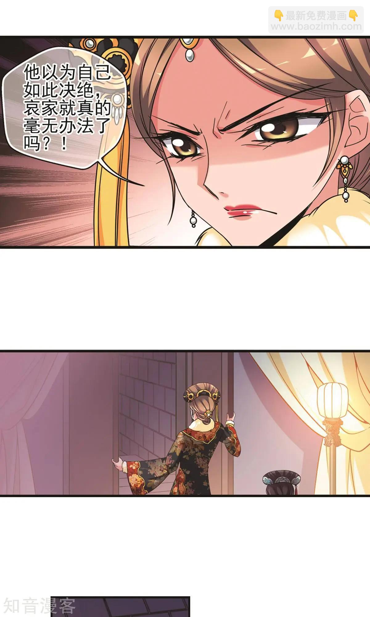 第150话1 偷天换日-第162话