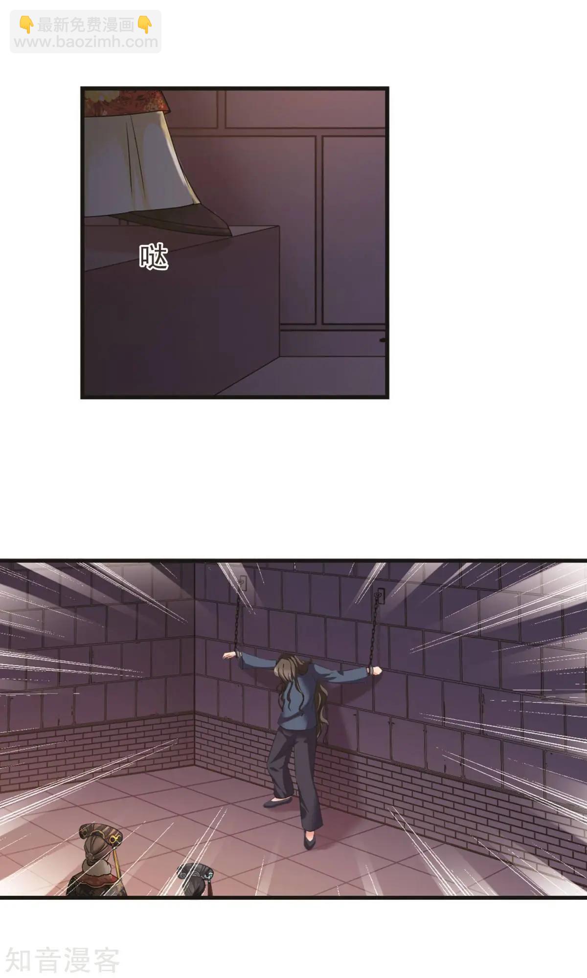 第150话1 偷天换日-第162话