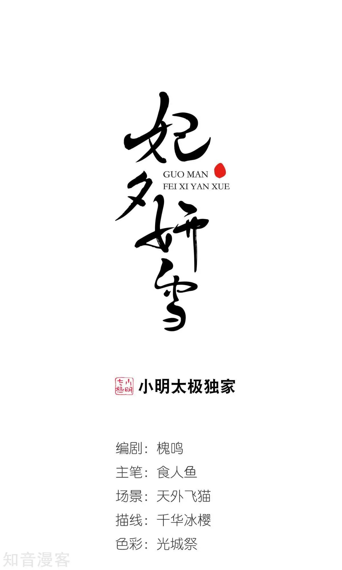 第153话1 同时临盆1-第168话