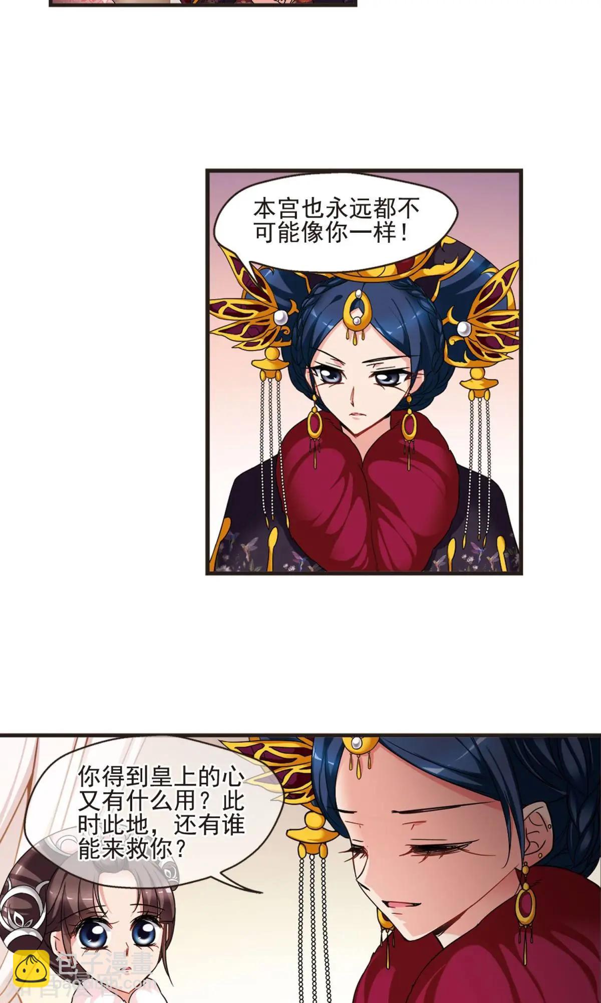 第153话1 同时临盆1-第168话