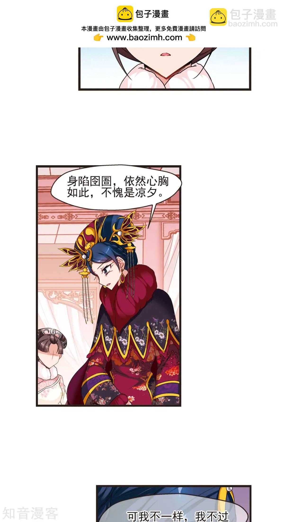 第153话1 同时临盆1-第168话