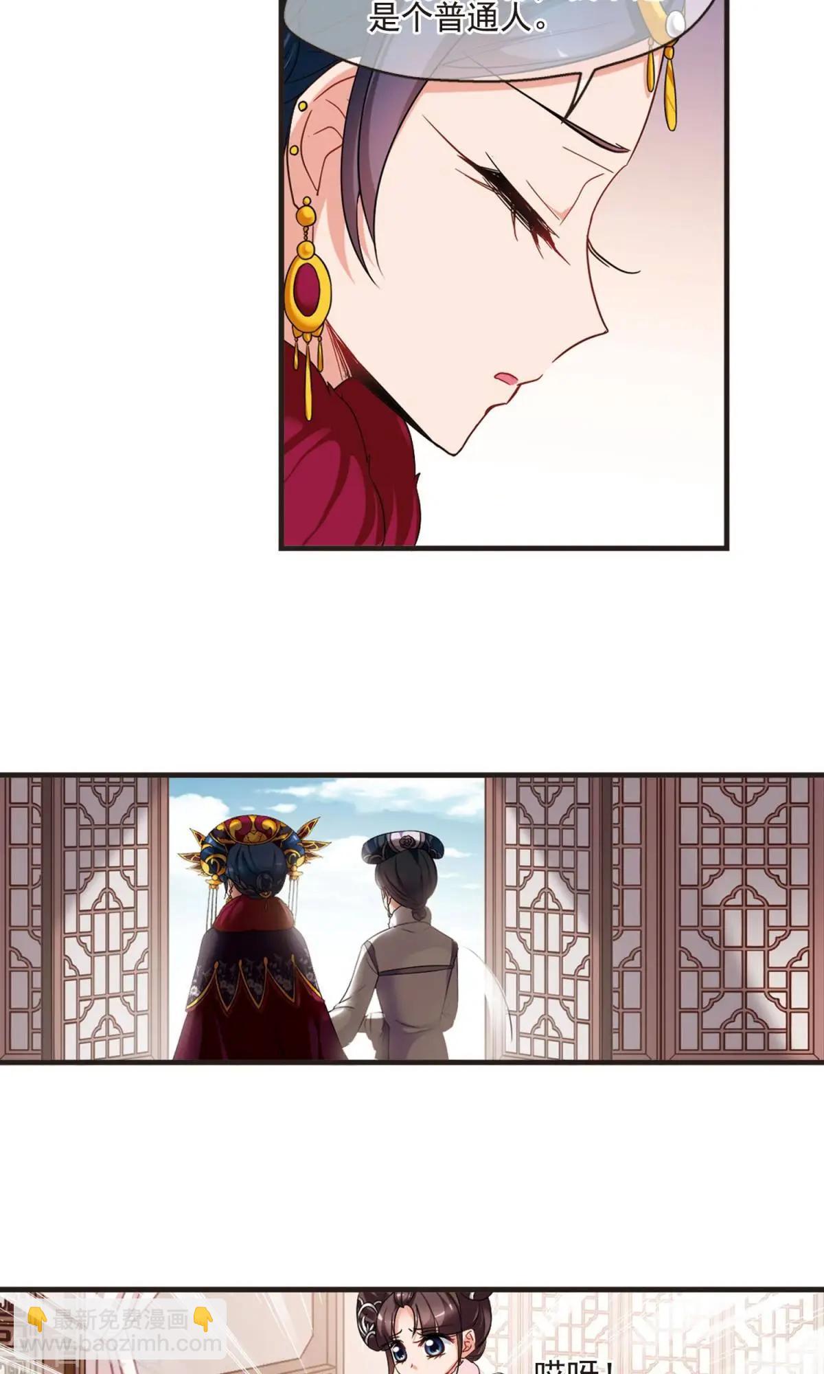 第153话1 同时临盆1-第168话