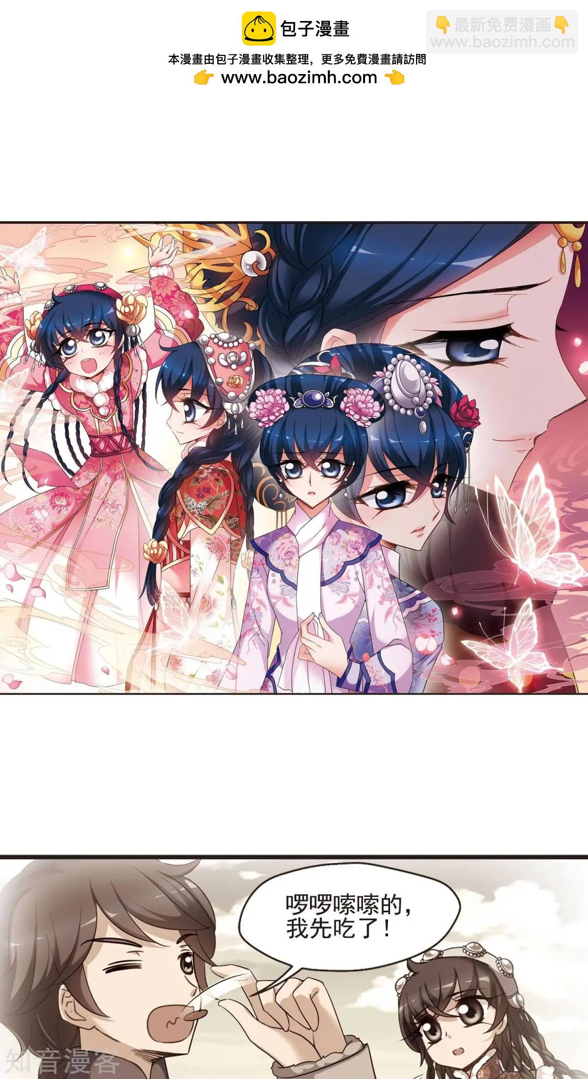 第153话1 同时临盆1-第168话