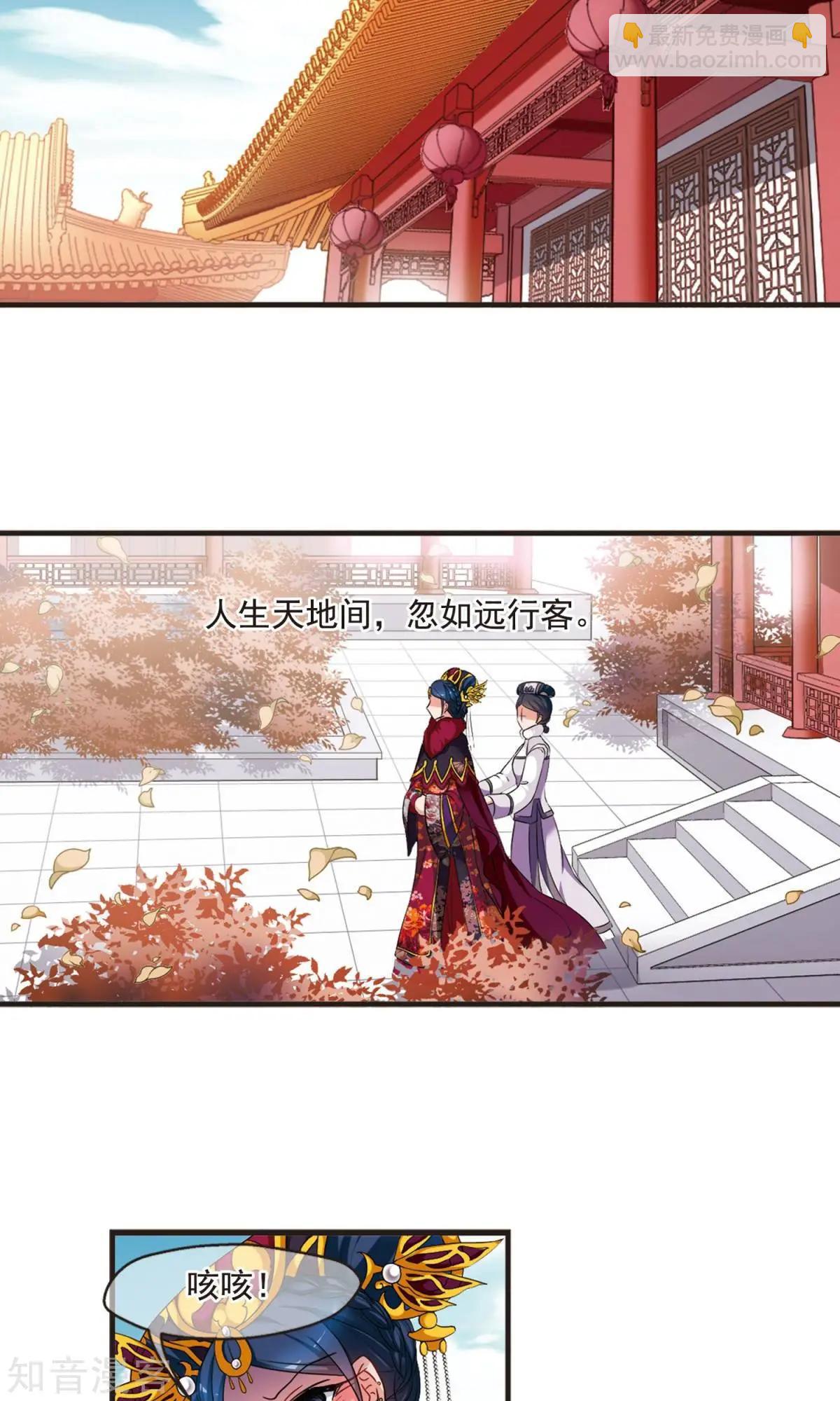 第153话1 同时临盆1-第168话