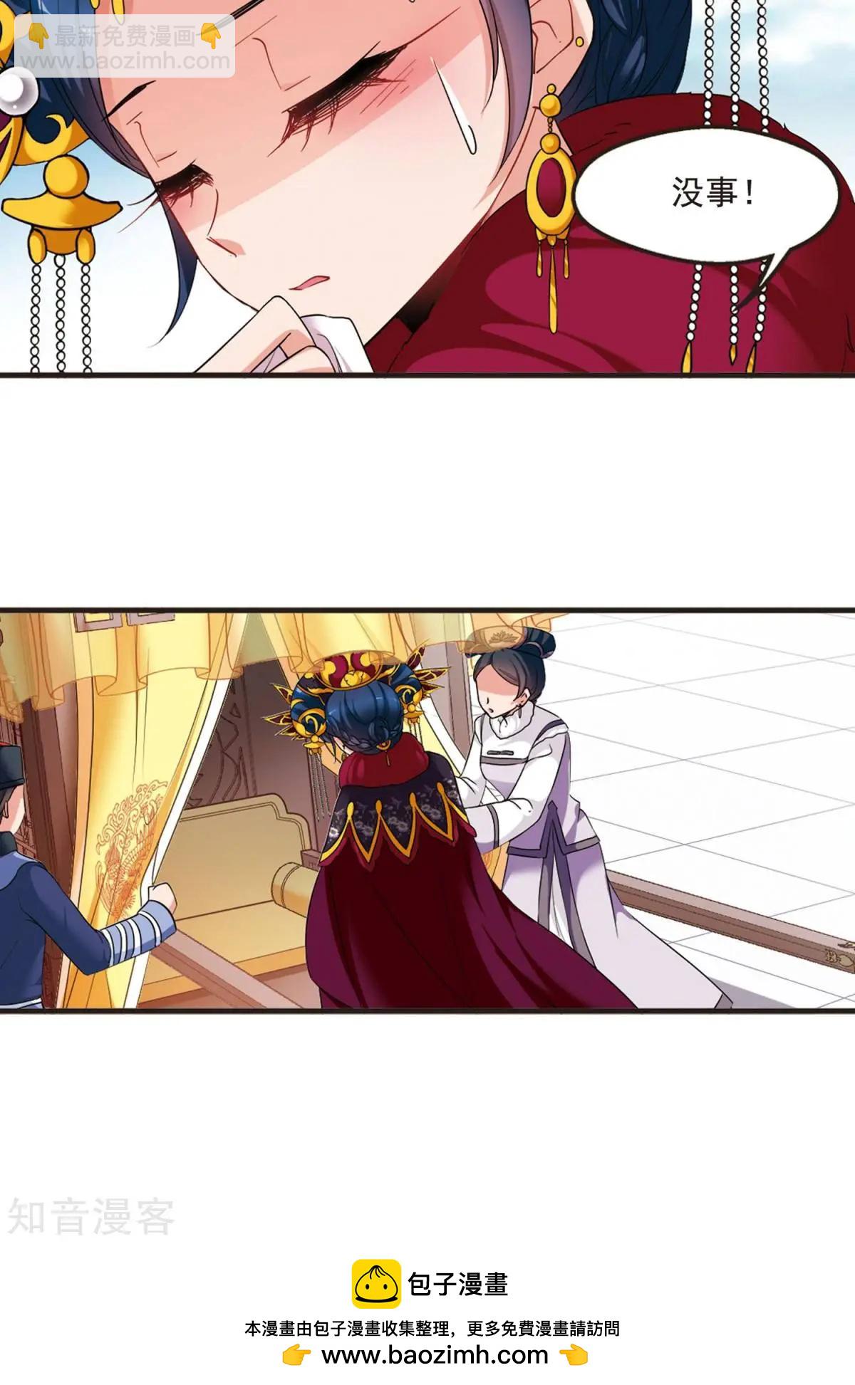 第153话1 同时临盆1-第168话