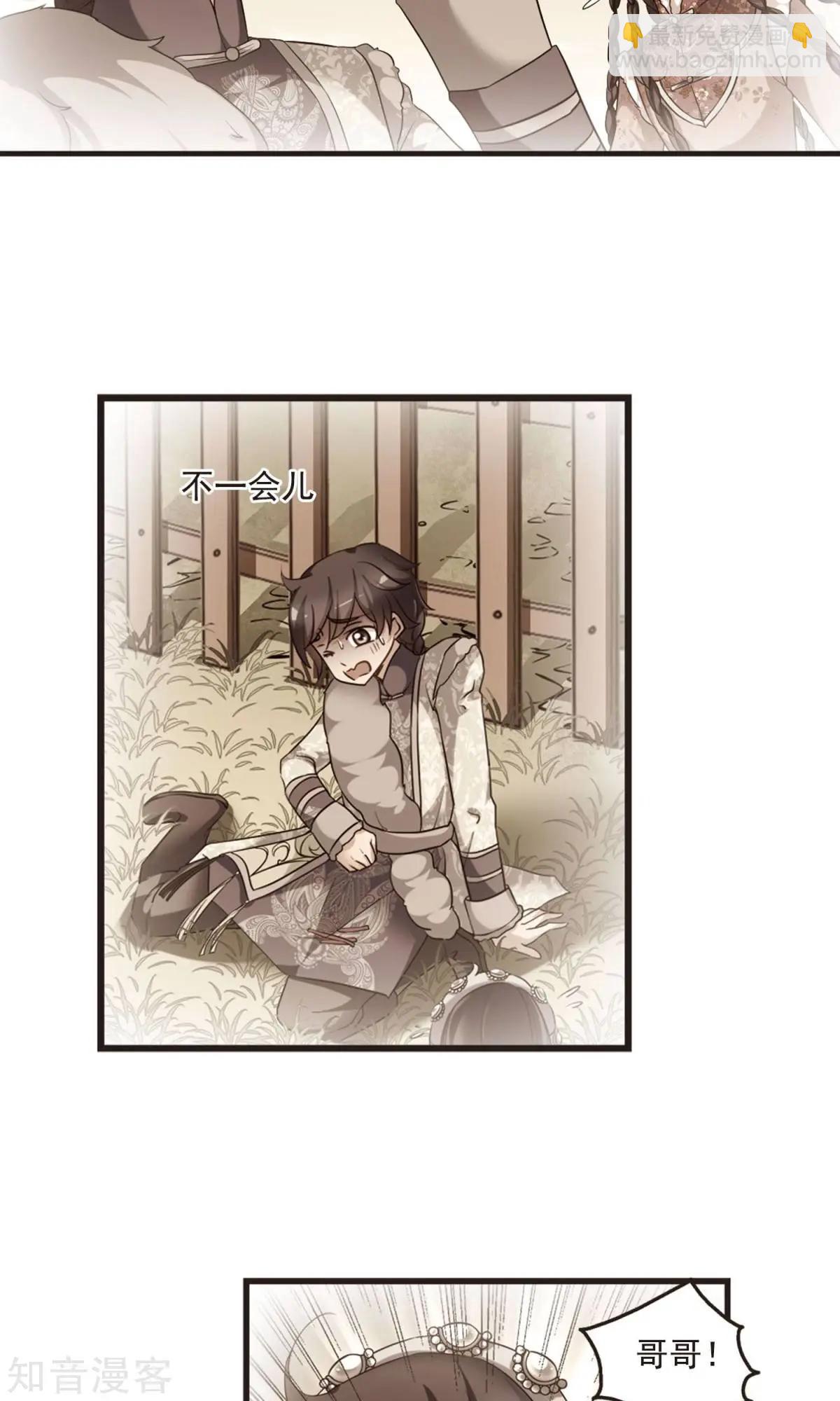 第153话1 同时临盆1-第168话