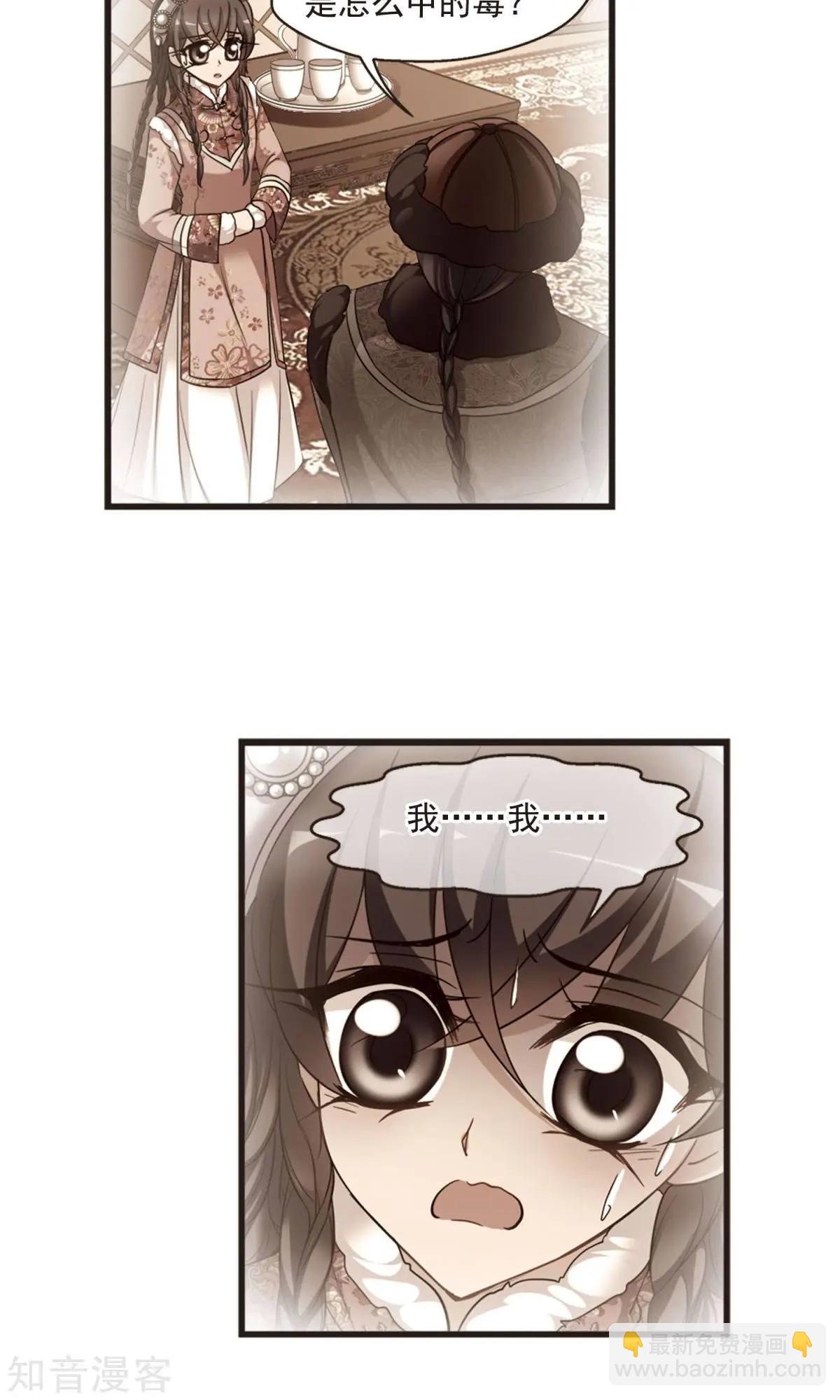 第153话1 同时临盆1-第168话