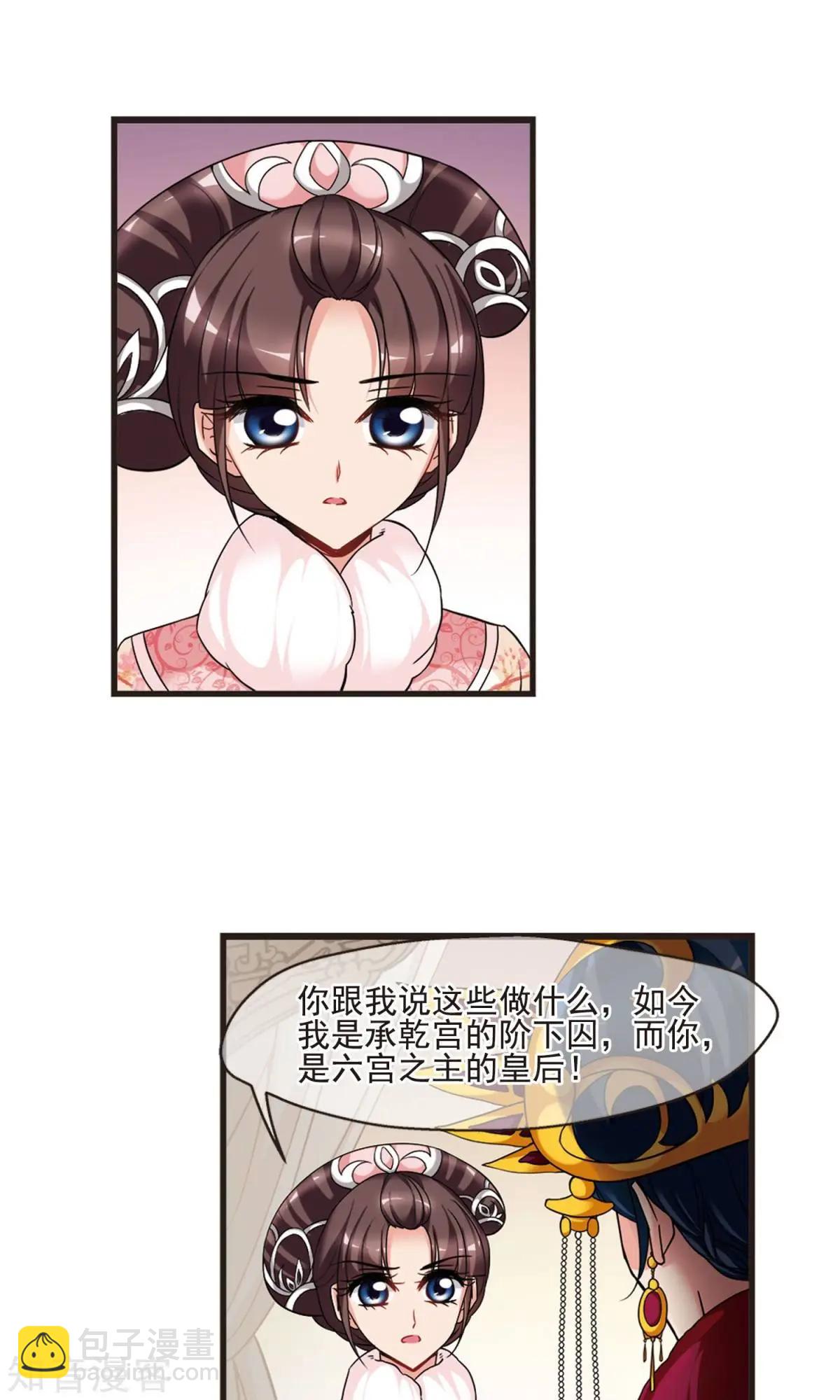 第153话1 同时临盆1-第168话