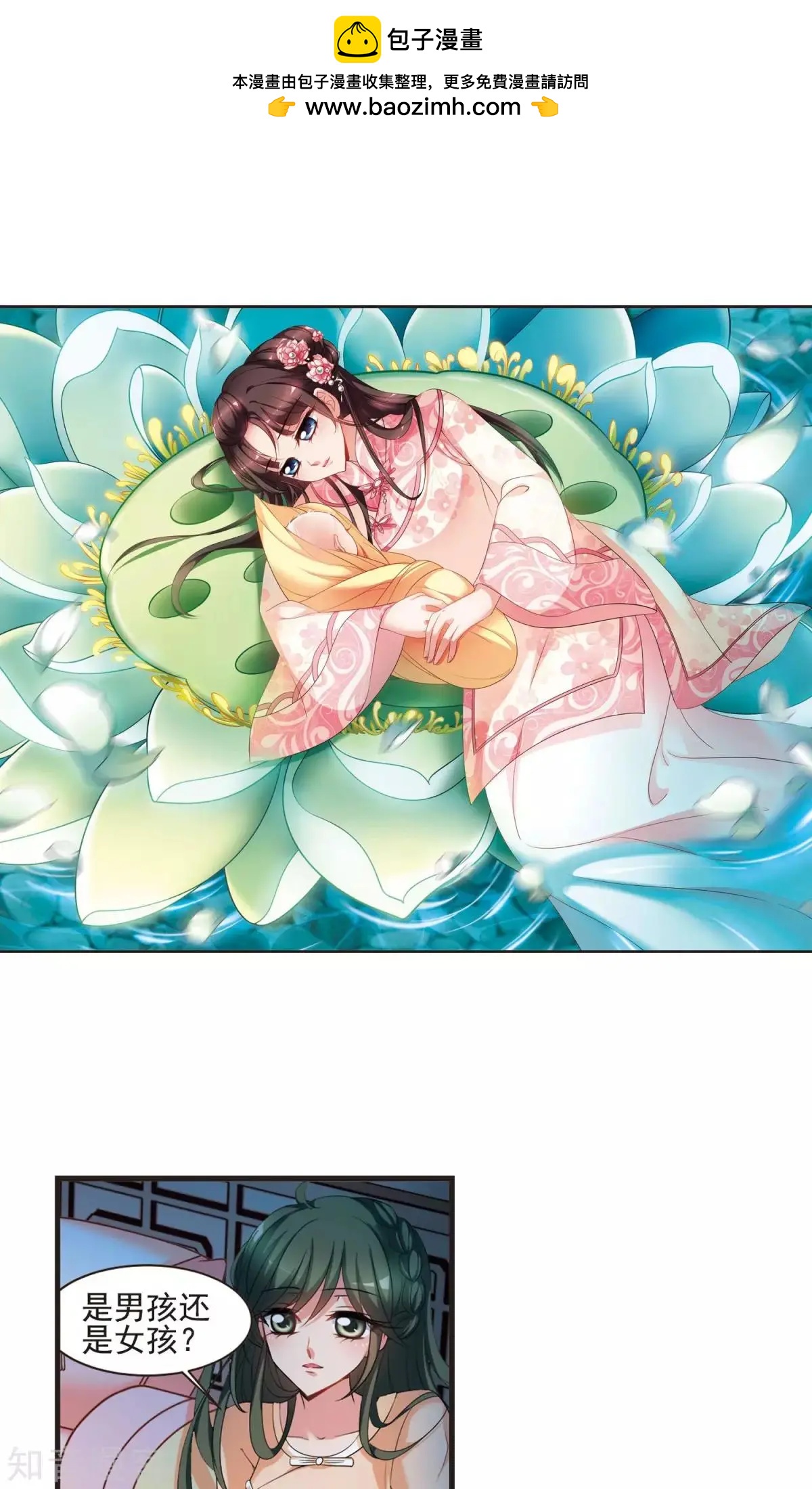 第154话1 痛失爱子1-第170话