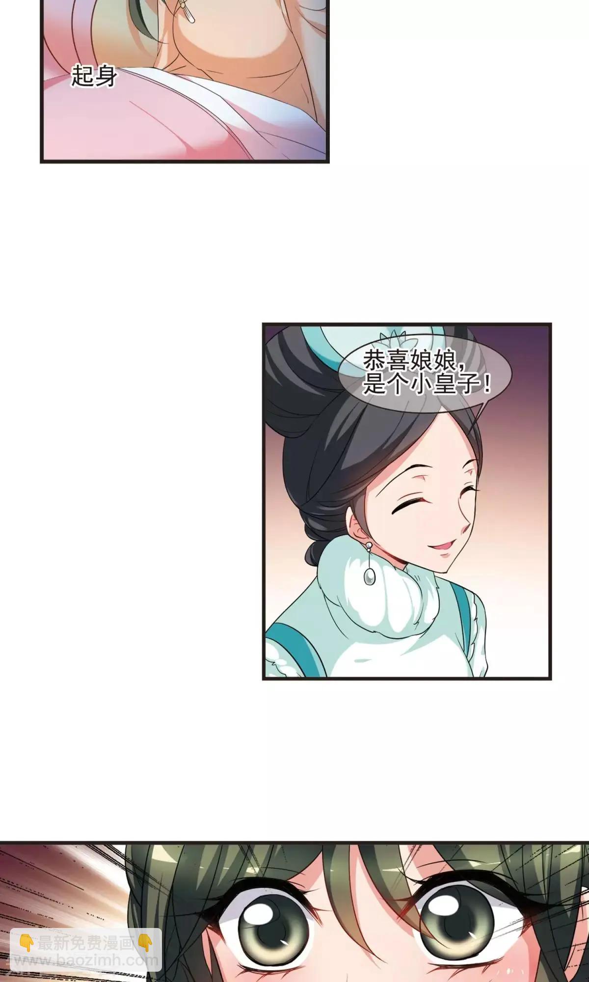 第154话1 痛失爱子1-第170话