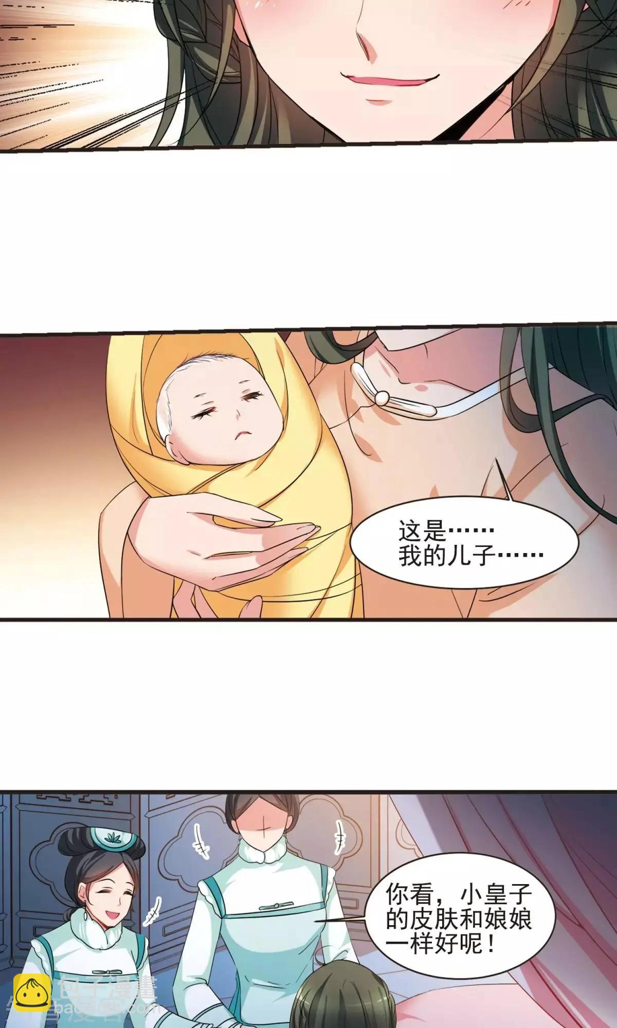 第154话1 痛失爱子1-第170话