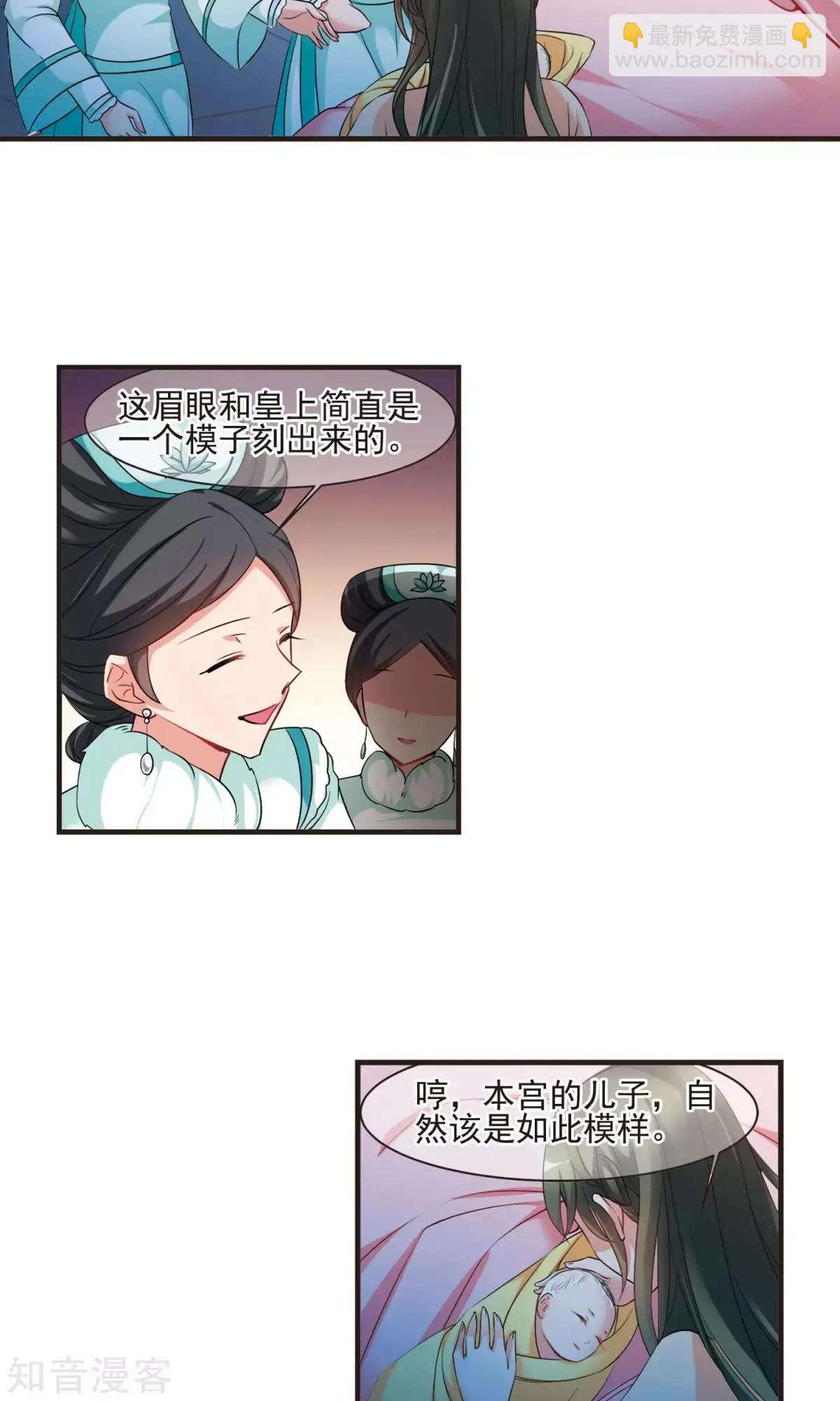 第154话1 痛失爱子1-第170话