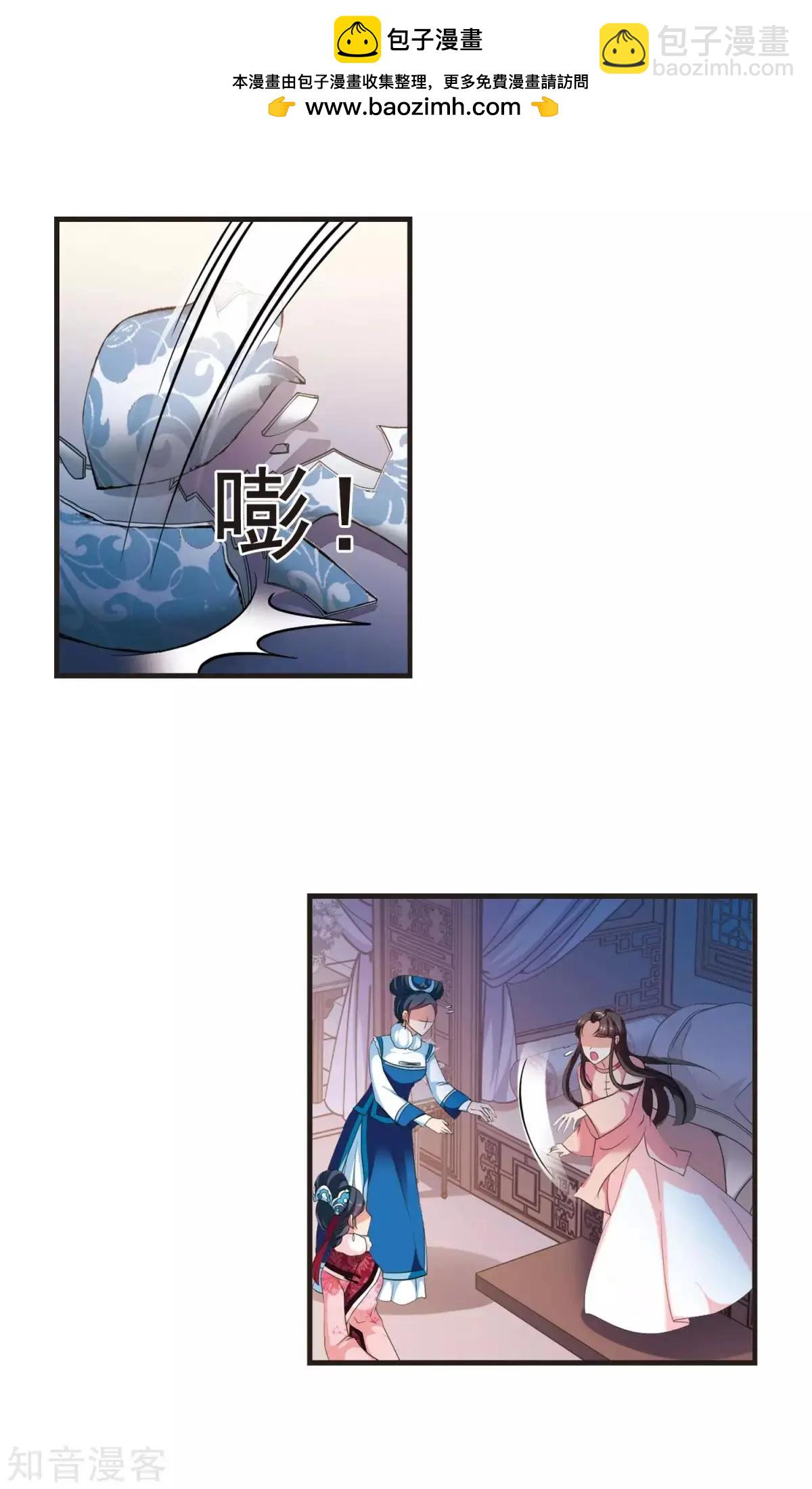 第154话1 痛失爱子1-第170话