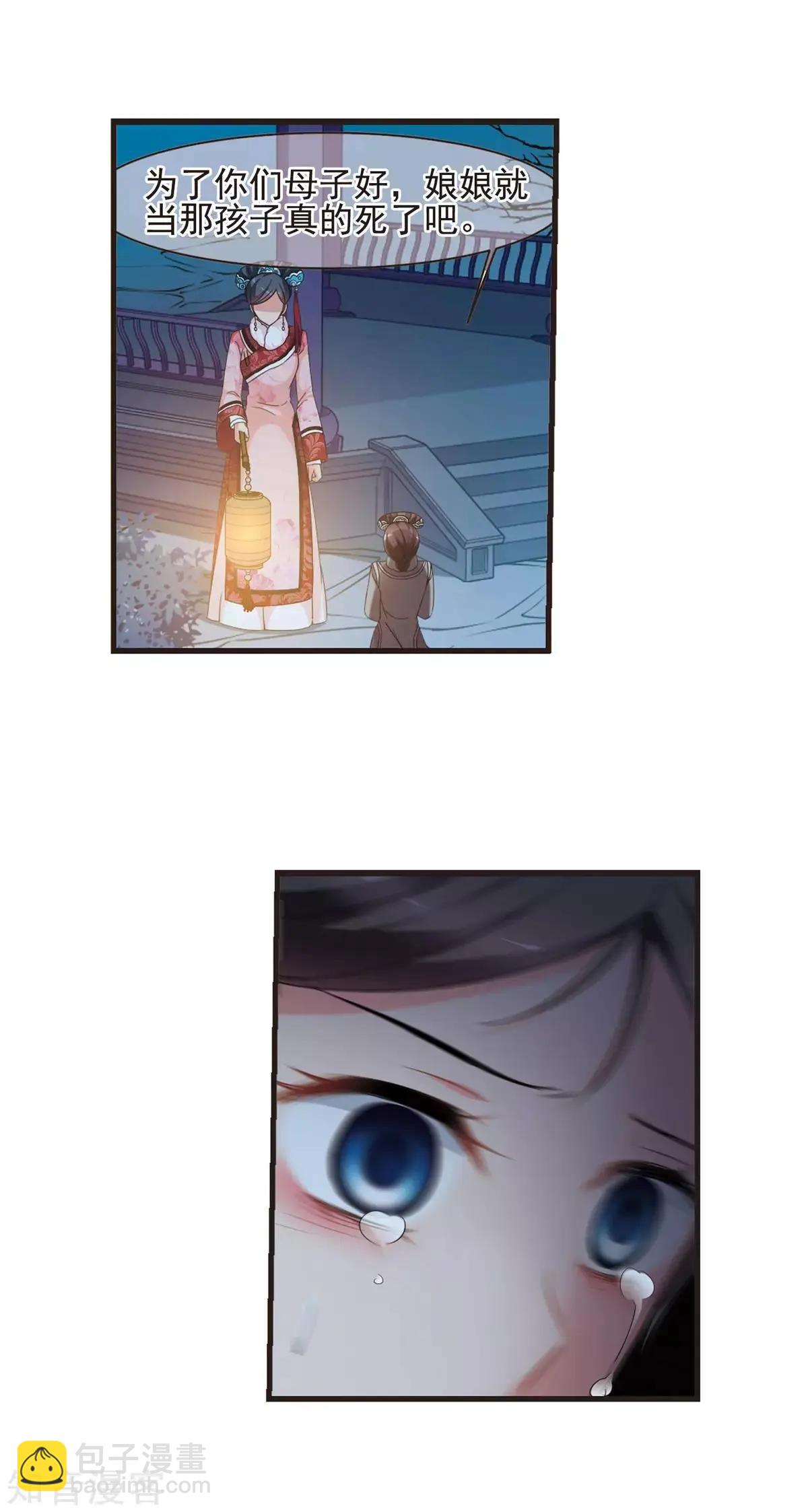 第155话2 探求真相2-第174话