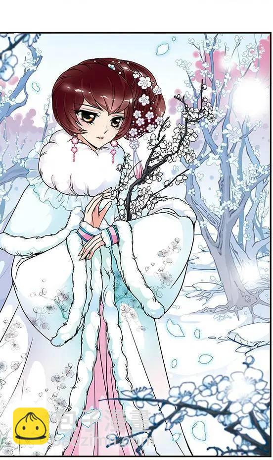 妃·夕妍雪 - 第18話 - 1
