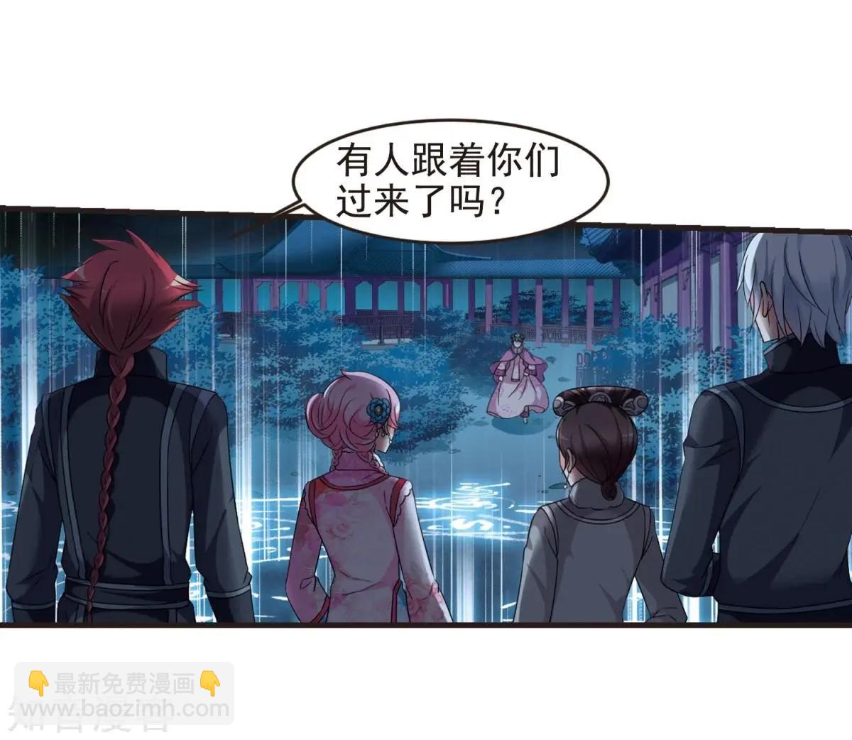 第157话2 法阵启动2-第180话