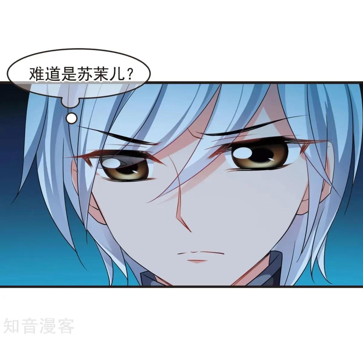 第157话2 法阵启动2-第180话