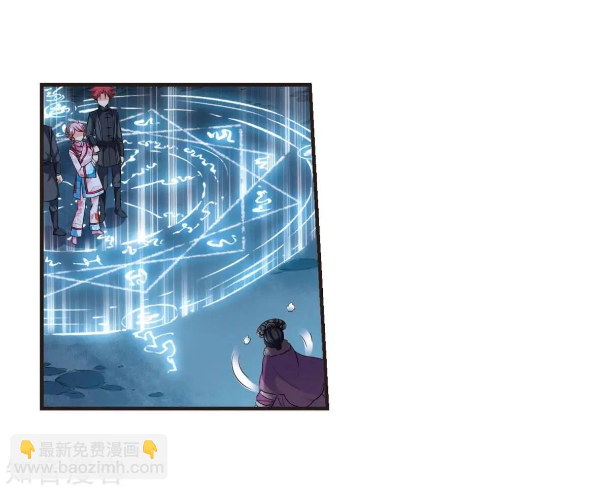 第157话2 法阵启动2-第180话