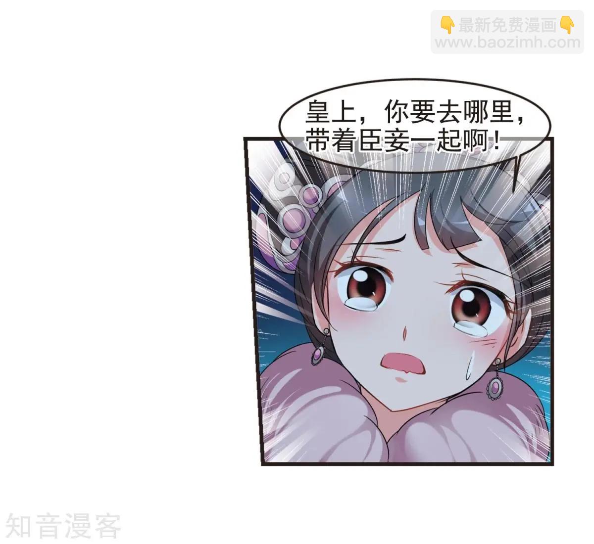 第157话2 法阵启动2-第180话