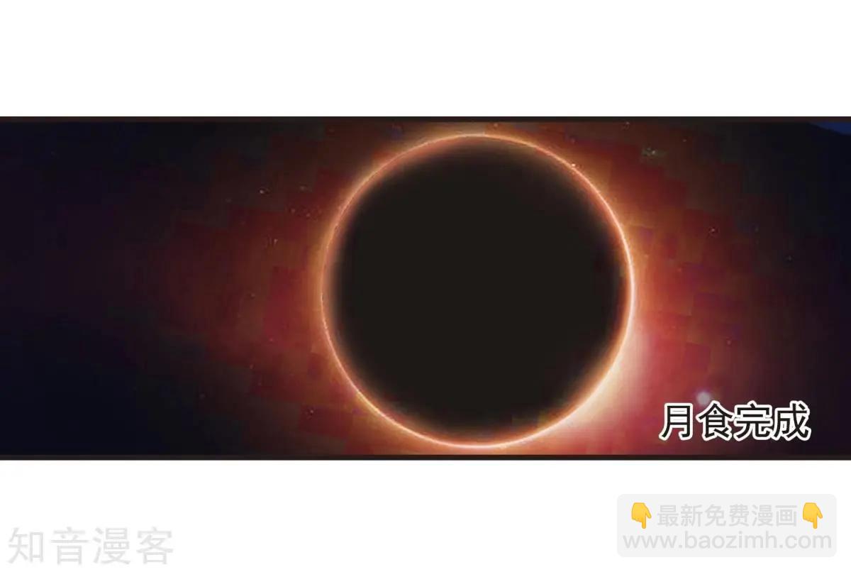 第157话2 法阵启动2-第180话