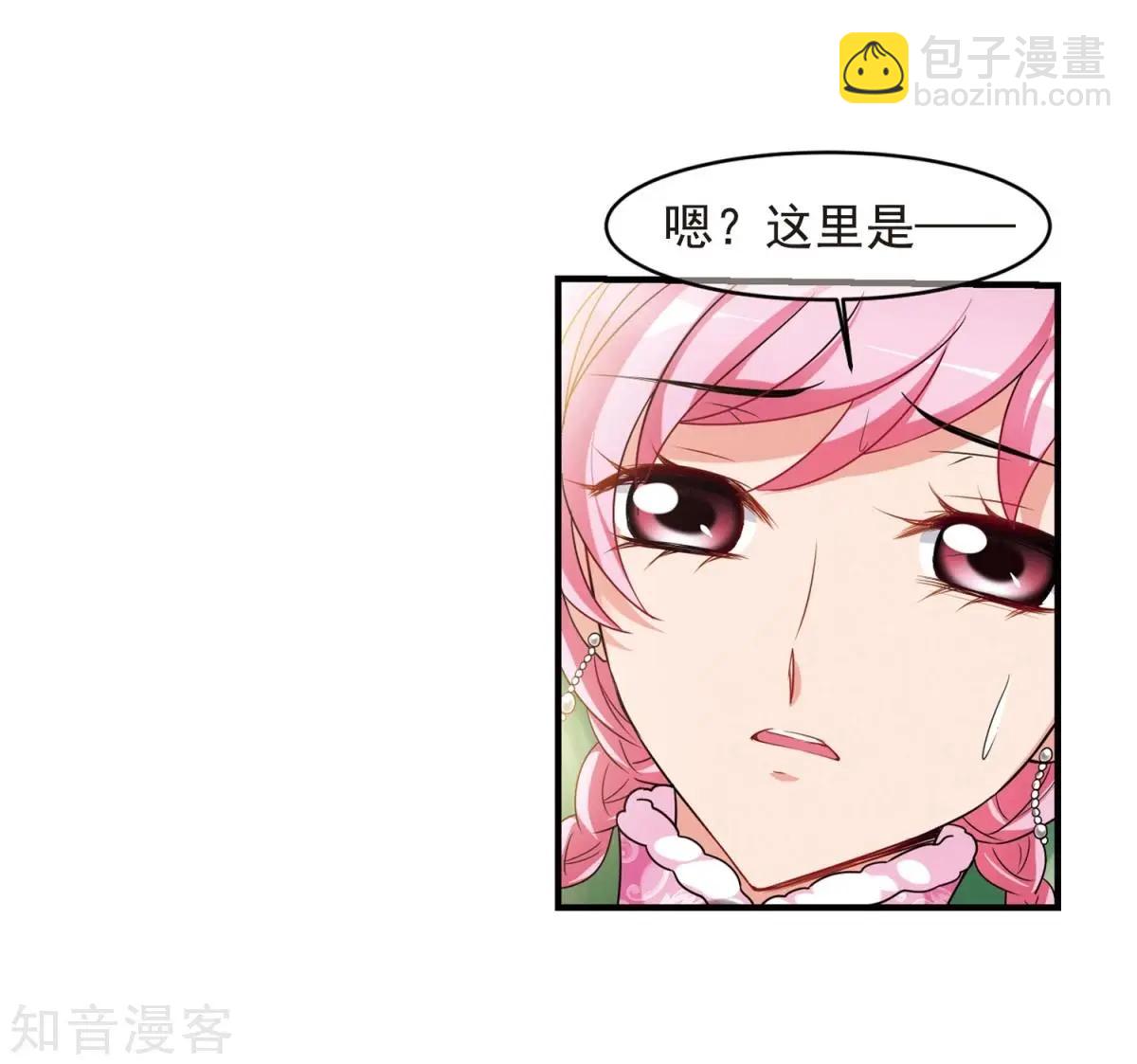 第157话2 法阵启动2-第180话