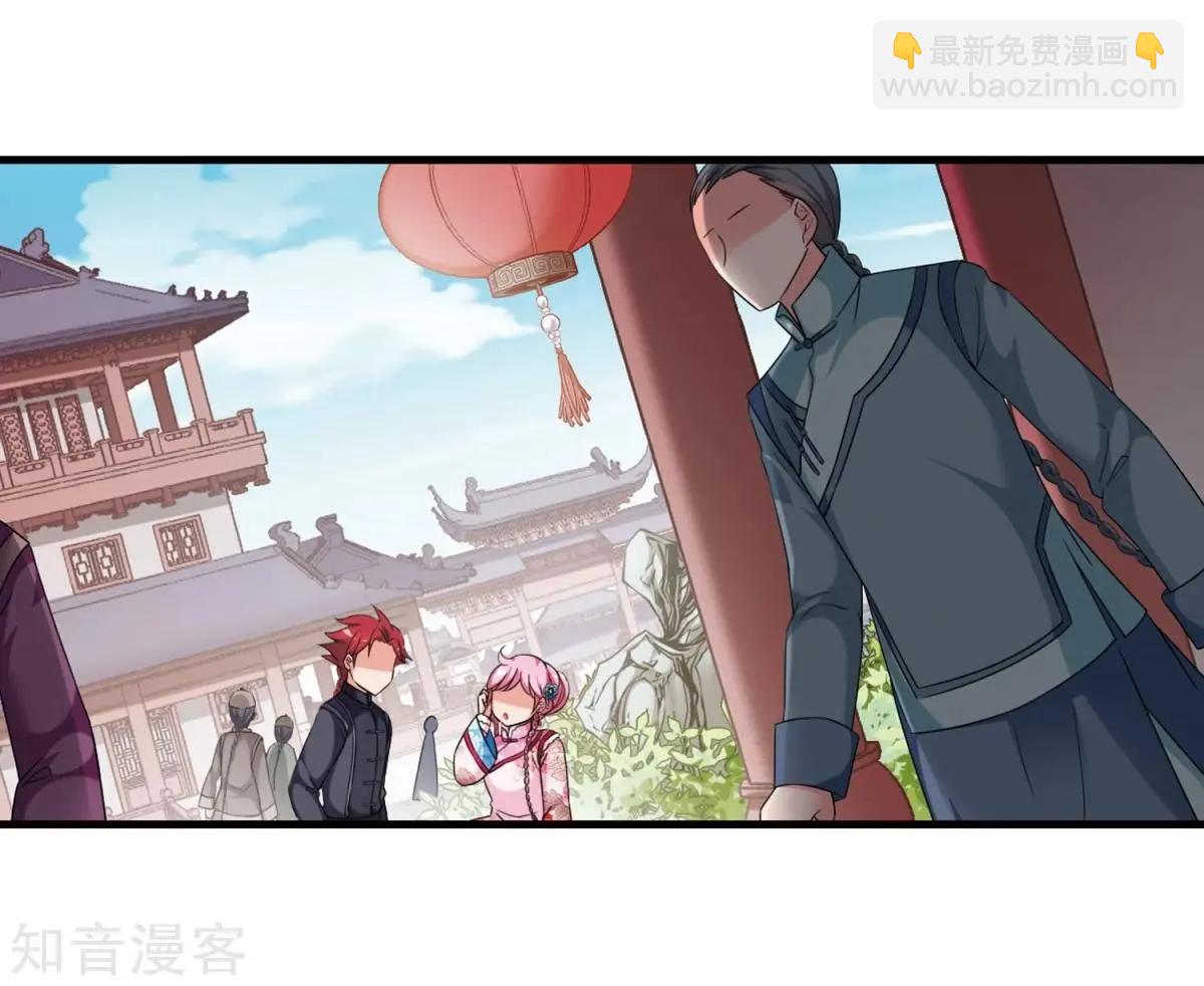 第157话2 法阵启动2-第180话