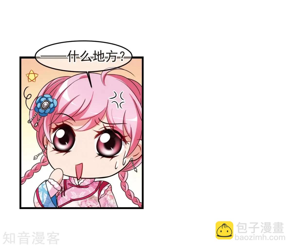 第157话2 法阵启动2-第180话