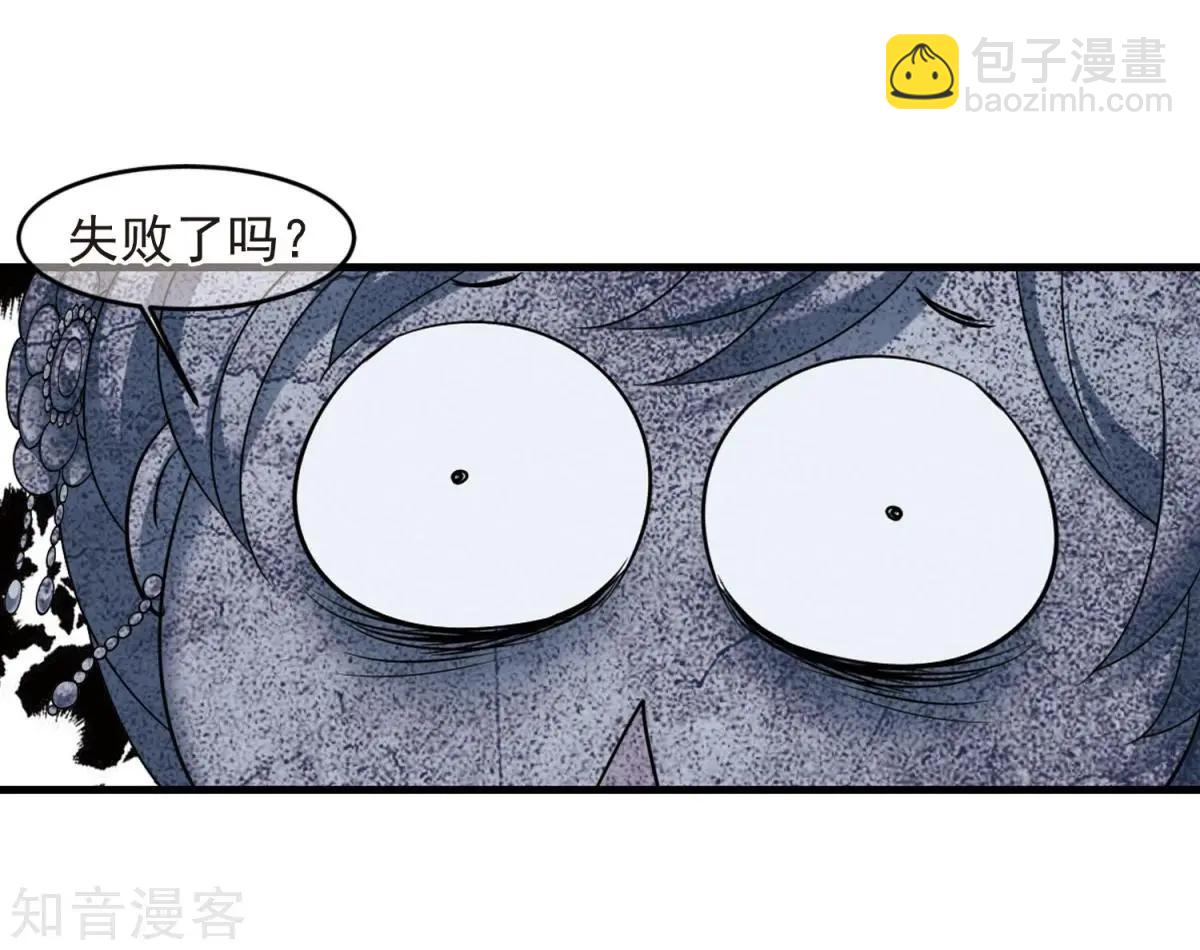 第157话2 法阵启动2-第180话