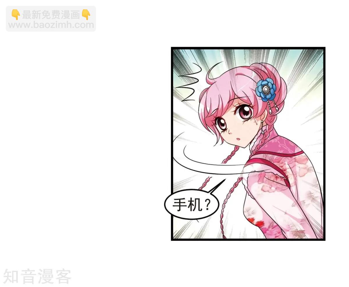 第157话2 法阵启动2-第180话