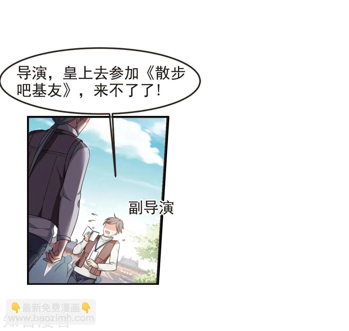 妃·夕妍雪 - 第158話1 殉葬1 - 5