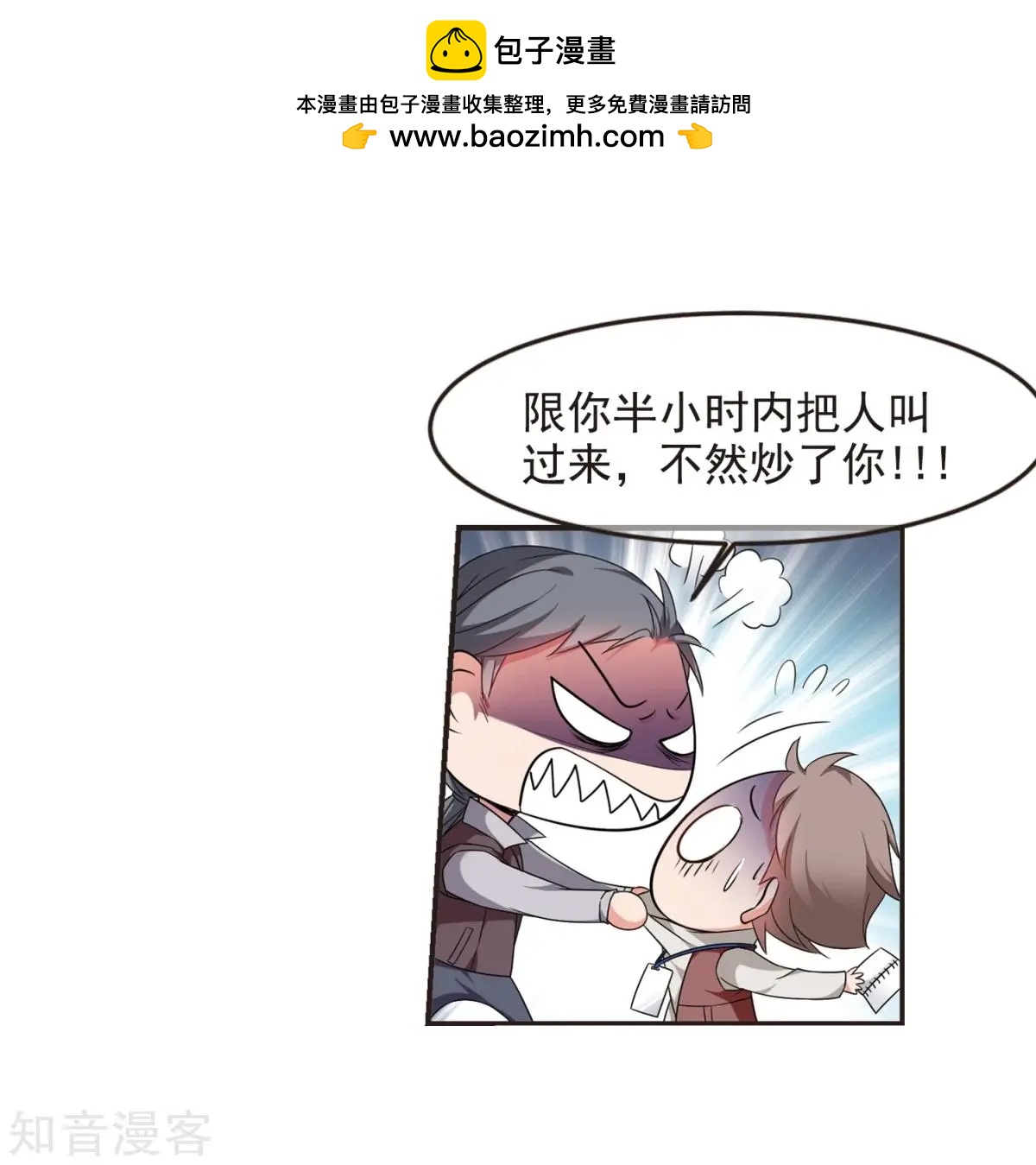妃·夕妍雪 - 第158話1 殉葬1 - 1