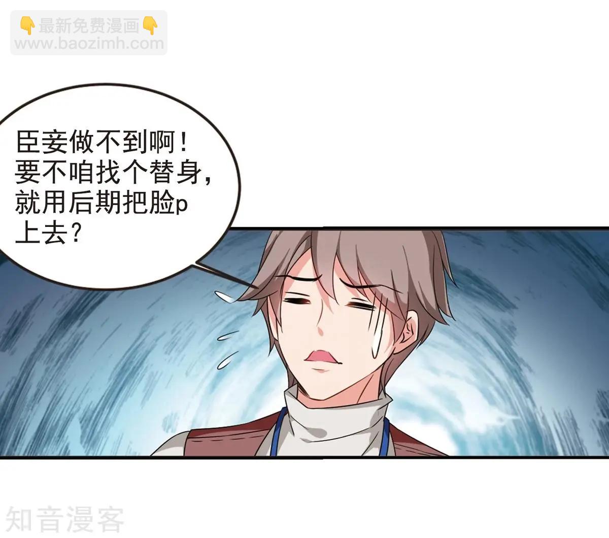 妃·夕妍雪 - 第158話1 殉葬1 - 2