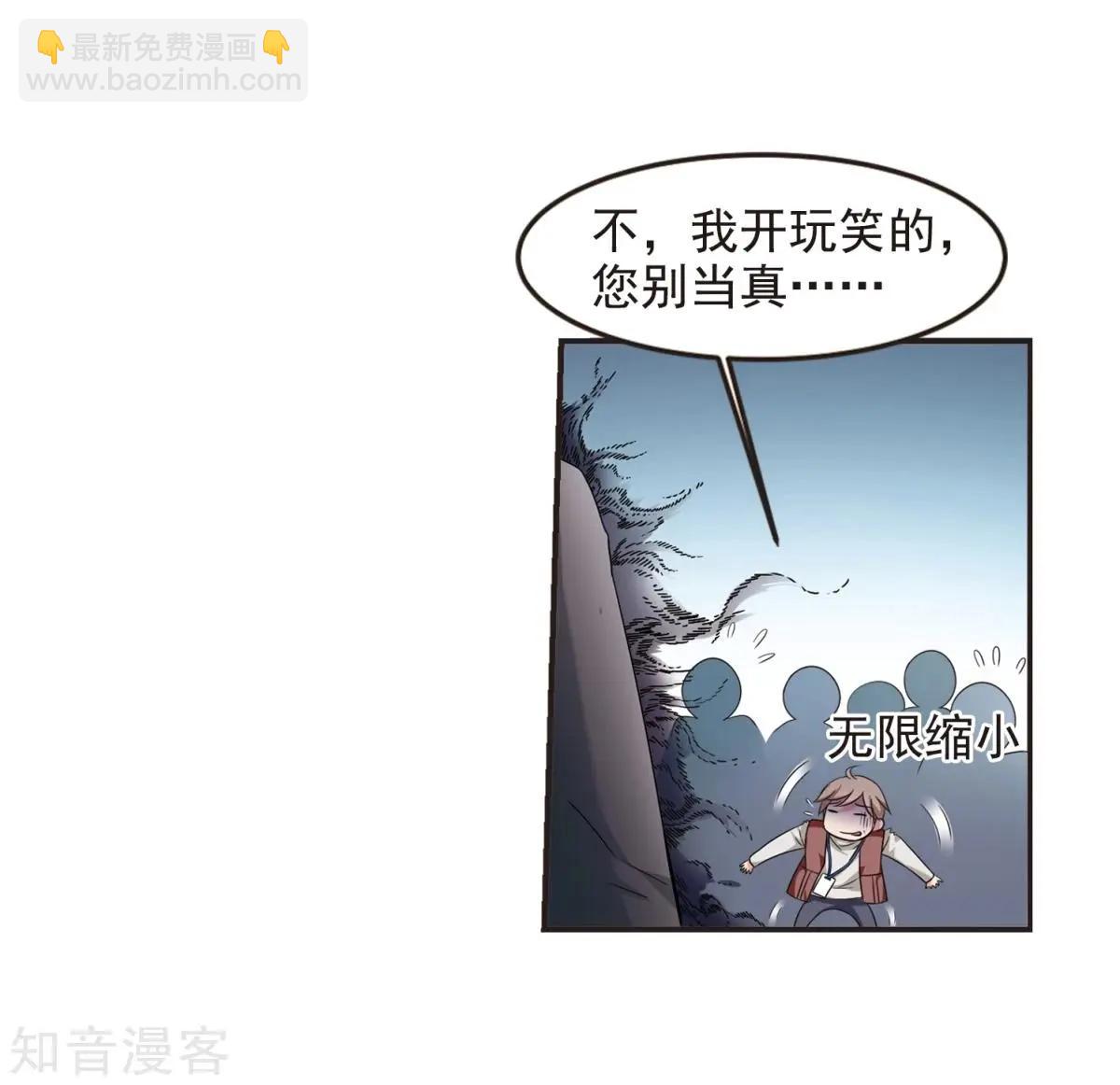 妃·夕妍雪 - 第158話1 殉葬1 - 4